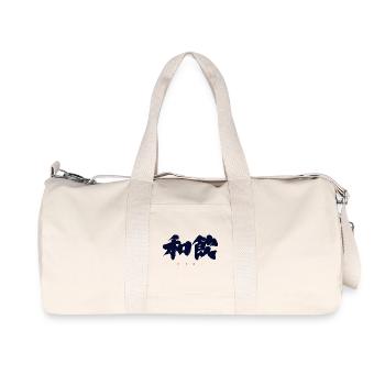 Wa-In 和韻 — Resonance of Harmony (Japanese Calligra - Sac de sport en toile recyclée Stanley/Stella - blanc naturel - Devant