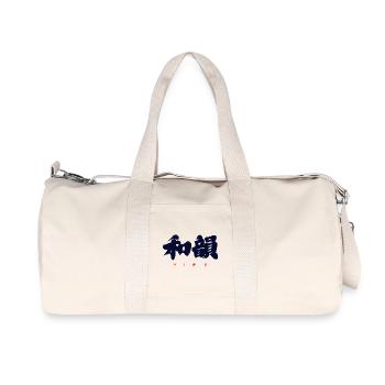 Wa-In 和韻 — Resonance of Harmony (Japanese Calligra - Sac de sport en toile recyclée Stanley/Stella - blanc naturel - Devant