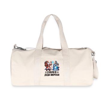 Ded Moroz Snegurotschka russischer Weihnachtsmann - Recycelte Canvas-Sporttasche von Stanley/Stella - Naturweiß - Vorne