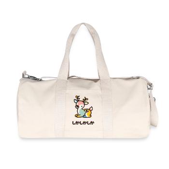 Shika Deer - Recycled Canvas Sports Bag by Stanley/Stella - natural - Front