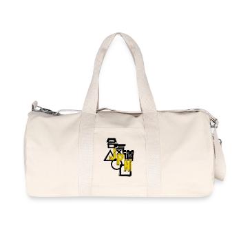 Massives Aikido Japan/JPN Streetwear Stressed DZN - Recycelte Canvas-Sporttasche von Stanley/Stella - Naturweiß - Vorne