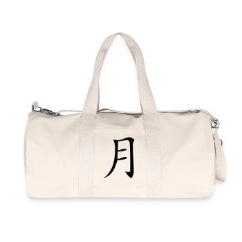 Mond - Sac de sport en toile recyclée Stanley/Stella - blanc naturel - Devant