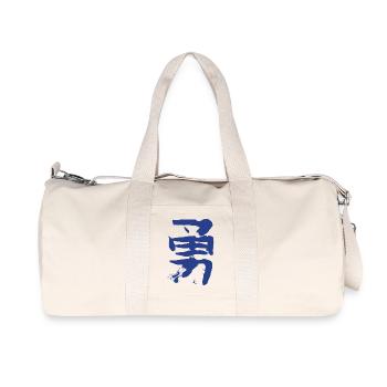 Courage - In Japanese VINTAGE Ink - Recycled Canvas Sports Bag by Stanley/Stella - natural - Front