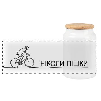 Cadeau de la Dictorie du vélo pour cyclistes et cyclistes - Boîte à biscuits avec couvercle en bois - blanc - Devant