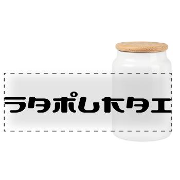 Samurai ! - Boîte à biscuits avec couvercle en bois - blanc - Devant