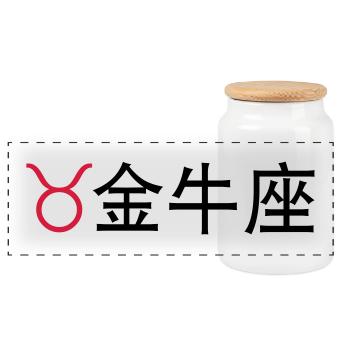 Chinesische Sternzeichen: Stier - Panorama Keksdose mit Holzdeckel - Weiß - Vorne
