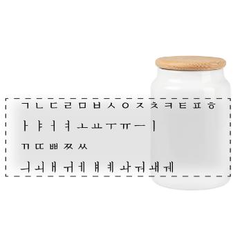 Alphabet coréen - Boîte à biscuits avec couvercle en bois - blanc - Devant