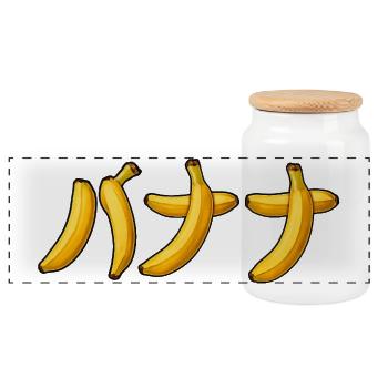 バナナ – Japanese Banana Design - Panoramic Cookie Jar with Wooden Lid - white - Front