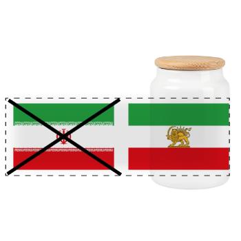 Crossed Iran Flag Graphic Design - Panoramic Cookie Jar with Wooden Lid - white - Front