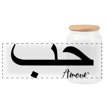 Love Arabic Calligraphy Islam Writing - Panoramic Cookie Jar with Wooden Lid - white - Front