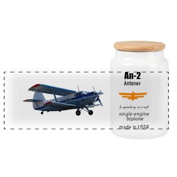 An-2 - Panoramic Cookie Jar with Wooden Lid - white - Front