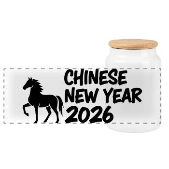 Année du Cheval Lettrage - Boîte à biscuits avec couvercle en bois - blanc - Devant