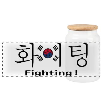 Corée du Sud football supporter fighting hangul - Boîte à biscuits avec couvercle en bois - blanc - Devant