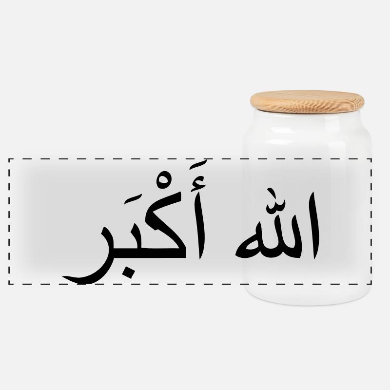 Allah Akbar - Panoramic Cookie Jar with Wooden Lid - white