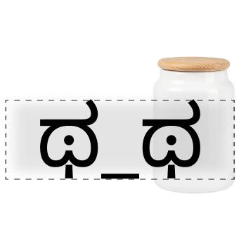 Émoticône Pleurant ಥ_ಥ Larmes Kaomoji - Boîte à biscuits avec couvercle en bois - blanc - Devant