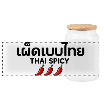 Thai_Spicy – Thai Chili Pepper  - Panorama Keksdose mit Holzdeckel - Weiß - Vorne