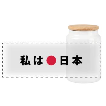 text love japan western 2c - Boîte à biscuits avec couvercle en bois - blanc - Devant