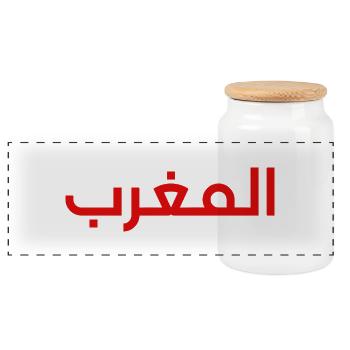 Simple and elegant Arabic letters from Morocco - Panoramic Cookie Jar with Wooden Lid - white - Front