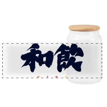 Wa-In 和韻 — Resonance of Harmony (Japanese Calligra) - Panoramic Cookie Jar with Wooden Lid - white - Front