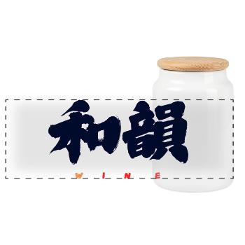 Wa-In 和韻 — Resonanz der Harmonie (japanische Calligra) - Panorama Keksdose mit Holzdeckel - Weiß - Vorne