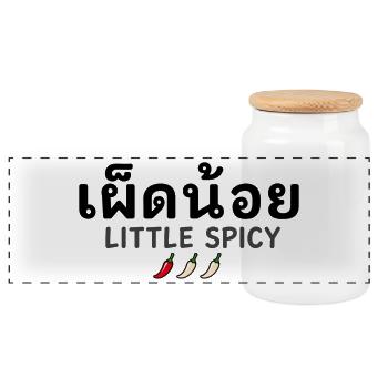 Little Spicy – Amateur de la cuisine thaïlandaise - Boîte à biscuits avec couvercle en bois - blanc - Devant
