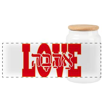Love in Hebrew - Panoramic Cookie Jar with Wooden Lid - white - Front