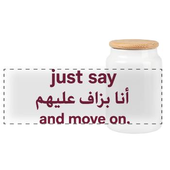 Just Say Ana Bzaf 3lihom Humour Citation - Boîte à biscuits avec couvercle en bois - blanc - Devant
