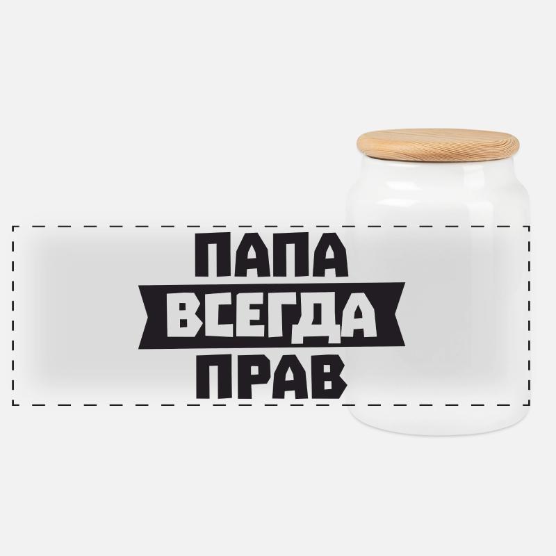 Papa a toujours raison en russe pour le russe - Boîte à biscuits avec couvercle en bois - blanc