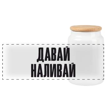Booze Saying Vodka Pouring Beer Russian - Panoramic Cookie Jar with Wooden Lid - white - Front