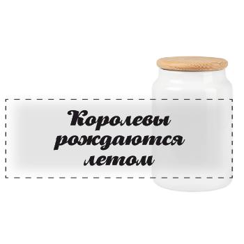 Russian Woman Girl born in Summer Russia - Panoramic Cookie Jar with Wooden Lid - white - Front