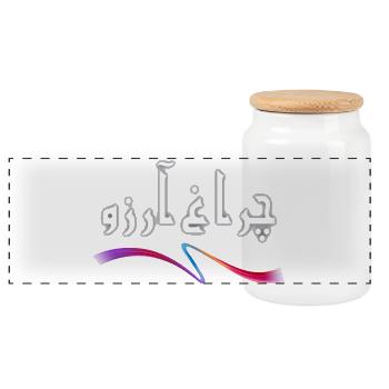 Allama Iqbal Poésie ourdoue pakistanaise Charagh-e-Aarzo - Boîte à biscuits avec couvercle en bois - blanc - Devant