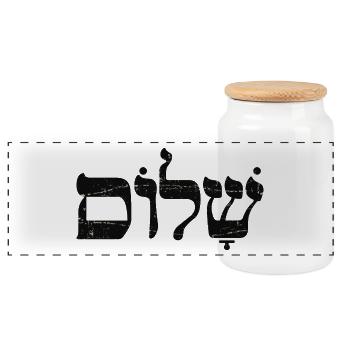 Shalom שלום Hebräisches Wort Jüdisches Weihnachtsgeschenk - Panorama Keksdose mit Holzdeckel - Weiß - Vorne