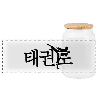 Classic Taekwondo Design Simple Powerful - Panoramic Cookie Jar with Wooden Lid - white - Front