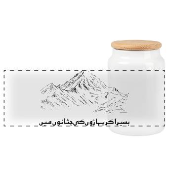 Pakistan K2 Mountain et poésie d’Allama Iqbal - Boîte à biscuits avec couvercle en bois - blanc - Devant