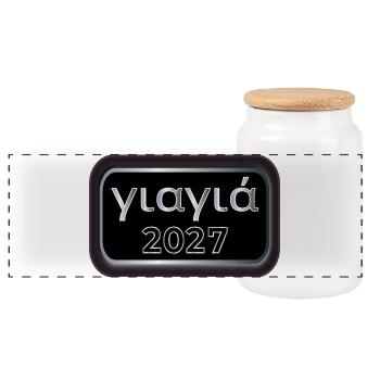 Griechische Oma 2027 - Panorama Keksdose mit Holzdeckel - Weiß - Vorne