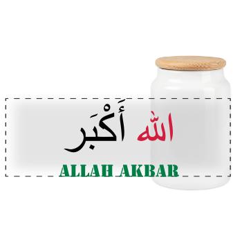 Allah Akbar - Panorama Keksdose mit Holzdeckel - Weiß - Vorne