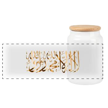 la ilaha illa ALLAH GOld - Panoramic Cookie Jar with Wooden Lid - white - Front