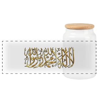 la ilaha illa ALLAH - Panoramic Cookie Jar with Wooden Lid - white - Front