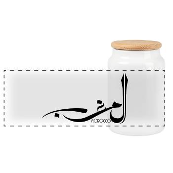 Morocco shirt in Arabic calligraphy font - Panoramic Cookie Jar with Wooden Lid - white - Front