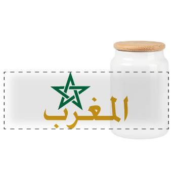 Moroccan star and Arabic calligraphy - Panoramic Cookie Jar with Wooden Lid - white - Front