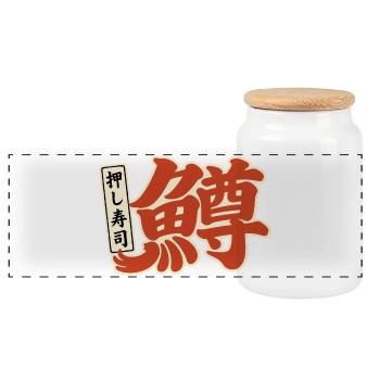 Masu 鱒 – Japanisches Kanji im Retro-Stil - Panorama Keksdose mit Holzdeckel - Weiß - Vorne