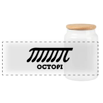 Octopi (PI) - Panorama Keksdose mit Holzdeckel - Weiß - Vorne