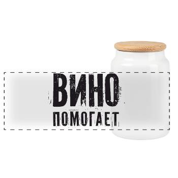 Wein hilft! Saufen Spruch auf Russisch Alkohol - Panorama Keksdose mit Holzdeckel - Weiß - Vorne