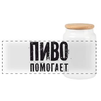 Beer helps! Booze Saying in Russian Alcohol - Panoramic Cookie Jar with Wooden Lid - white - Front
