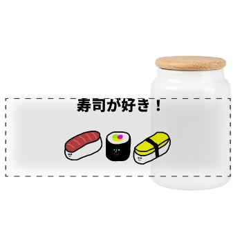 Sushi Kawaii "I love sushi" - Panoramic Cookie Jar with Wooden Lid - white - Front