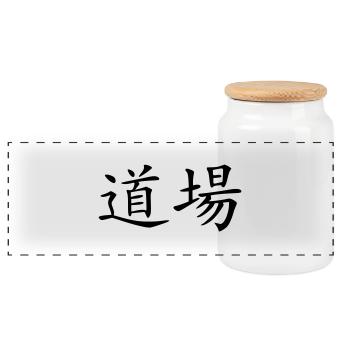 dojo - Boîte à biscuits avec couvercle en bois - blanc - Devant
