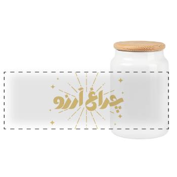 Allama Iqbal Pakistan Urdu Poetry Charagh-e-Aarzo - Panoramic Cookie Jar with Wooden Lid - white - Front