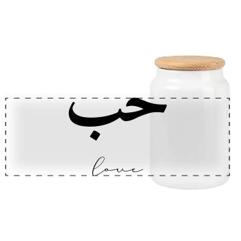 Hub Minimalist Arabic Love love - Panoramic Cookie Jar with Wooden Lid - white - Front