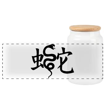 Le mot serpent en japonais (noir) - Boîte à biscuits avec couvercle en bois - blanc - Devant