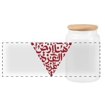 Glyphe de cœur en calligraphie arabe - Boîte à biscuits avec couvercle en bois - blanc - Devant